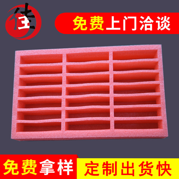 深圳珍珠棉內托加工