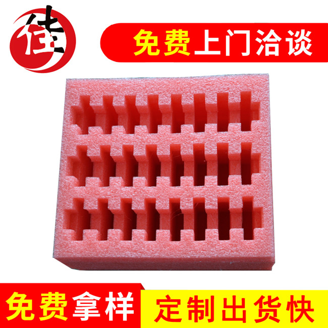 深圳epe珍珠棉包裝內襯加工